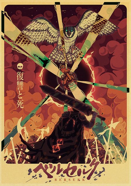 BERSERK Posters Retro Kraft Paper Vintage Room Home Bar Cafe Decor Aesthetic Art Wall Painting.jpg 640x640 22 - Berserk Merchandise