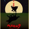 BERSERK Posters Retro Kraft Paper Vintage Room Home Bar Cafe Decor Aesthetic Art Wall Painting.jpg 640x640 24 - Berserk Merchandise