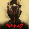 BERSERK Posters Retro Kraft Paper Vintage Room Home Bar Cafe Decor Aesthetic Art Wall Painting.jpg 640x640 4 - Berserk Merchandise