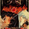 BERSERK Posters Retro Kraft Paper Vintage Room Home Bar Cafe Decor Aesthetic Art Wall Painting.jpg 640x640 7 - Berserk Merchandise