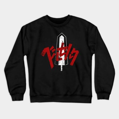 Berserk Sword Crewneck Sweatshirt Official Berserk Merch