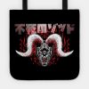 Nosferatu Zodd Berserk Tote Official Berserk Merch