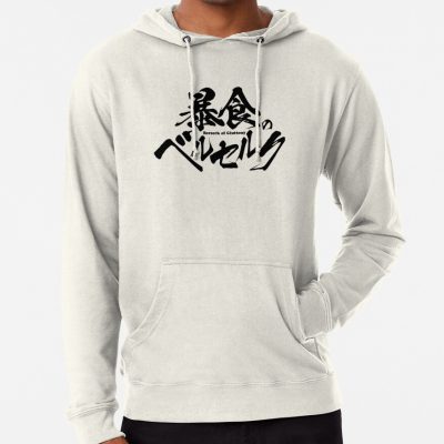 Hoodie Official Berserk Merch