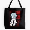 Berserks Japan Black Tote Bag Official Berserk Merch