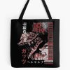 Berserks Anime And Manga Tote Bag Official Berserk Merch