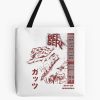 Berserks Anime And Manga Tote Bag Official Berserk Merch